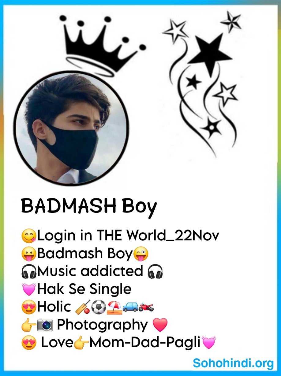 Best Facebook Bio for Boys